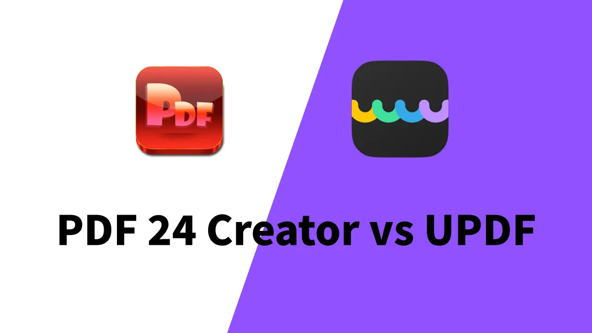 PDF24工具怎麼樣？PDF24和UPDF哪個更好？