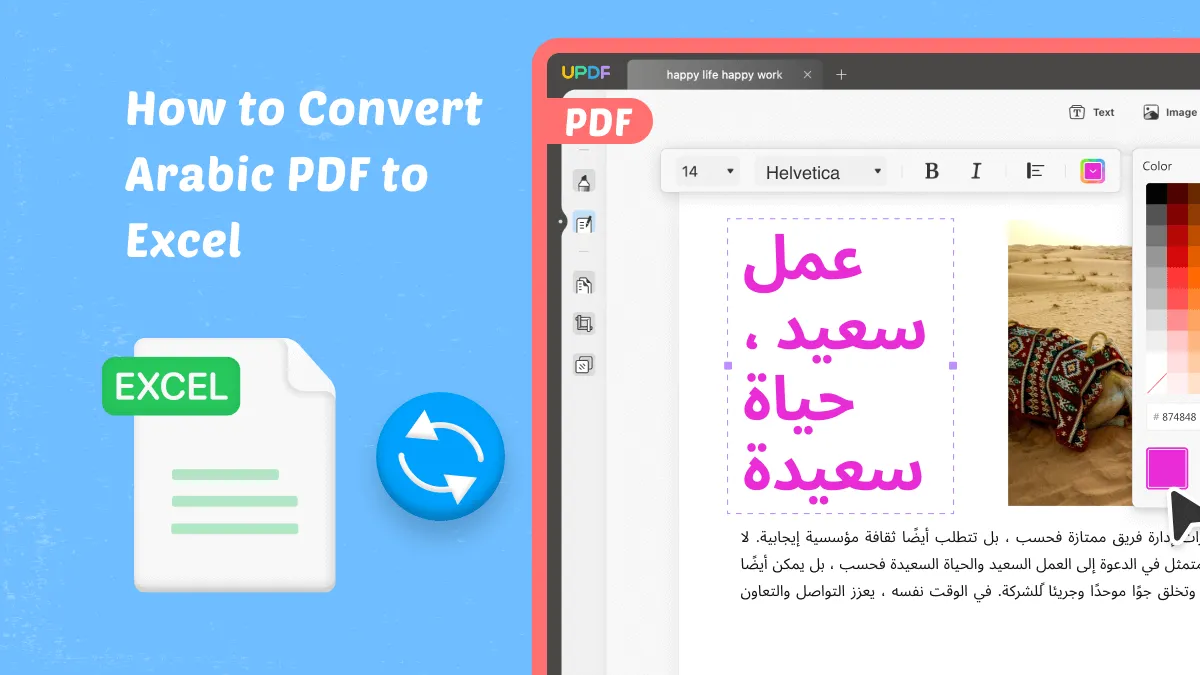 Hoe PDF efficiënt en met behoud van opmaak naar Excel in het Arabisch te converteren