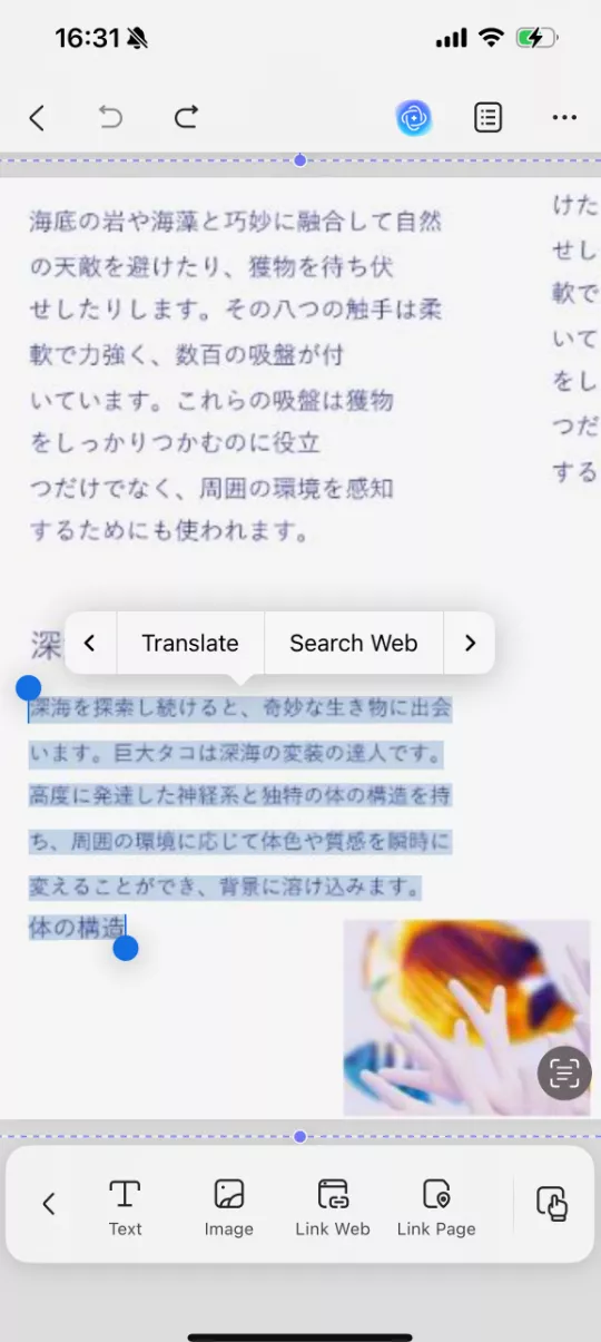 you can select the text that you want to translate and choose the "Translate" option.