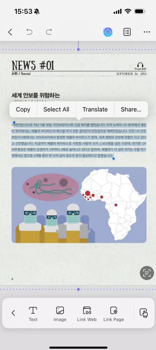 select the text that you want to translate and choose the "Translate" option