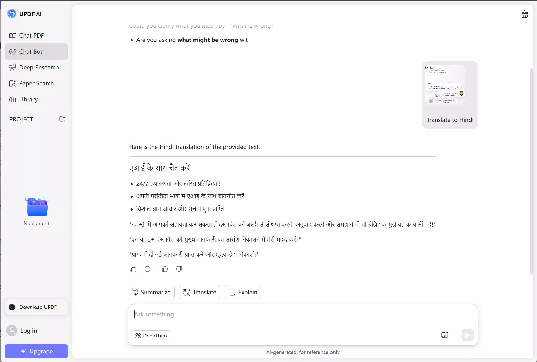 result to translate image to hindi updf ai online