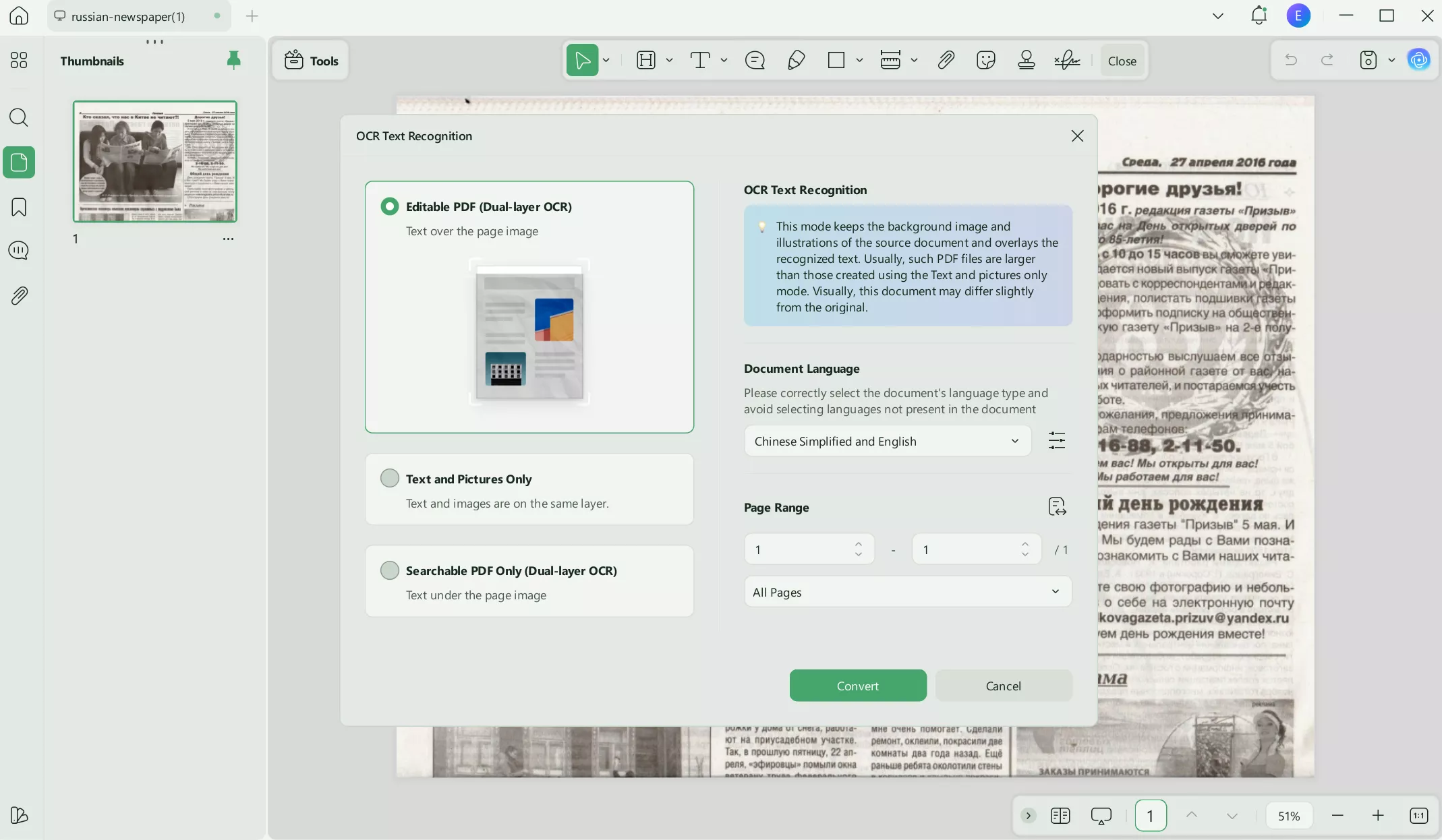 picture language translator ocr icon