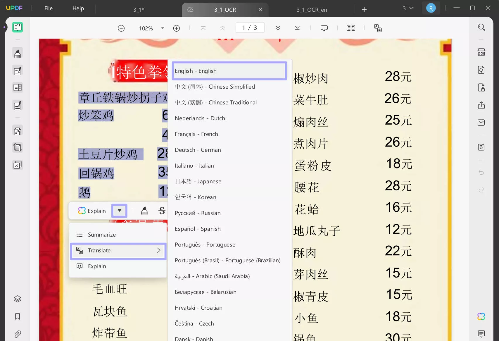 Translate the chinese to english picture with UPDF on Windows