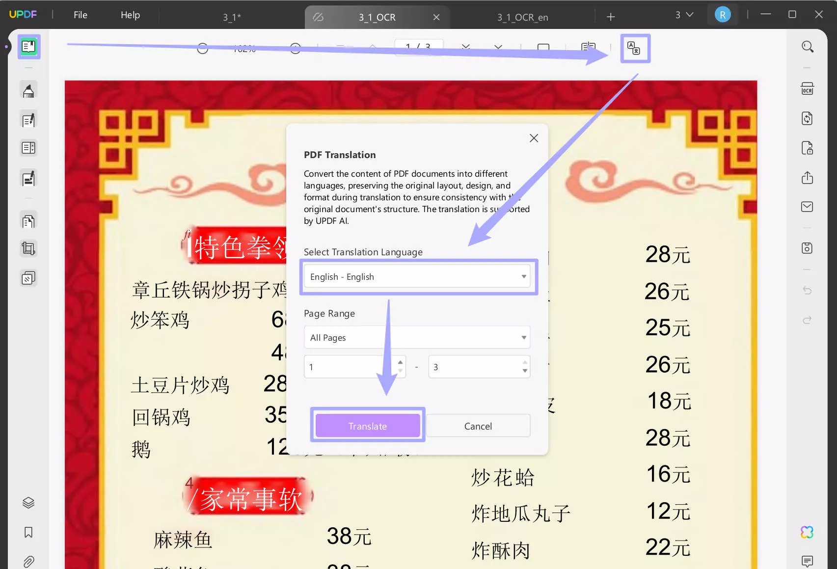 Translate chinese to english picture with UPDF on Windows.