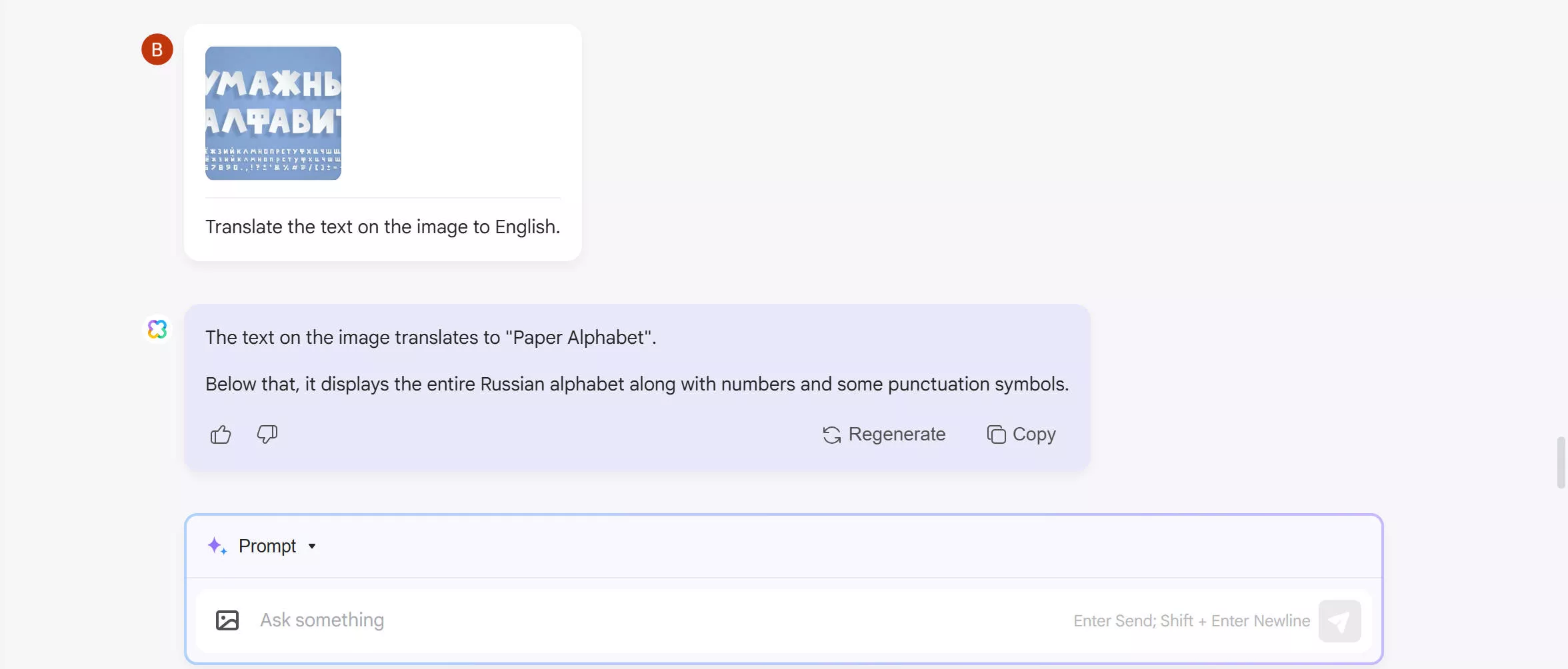 translate Russian image to English using UPDF AI online