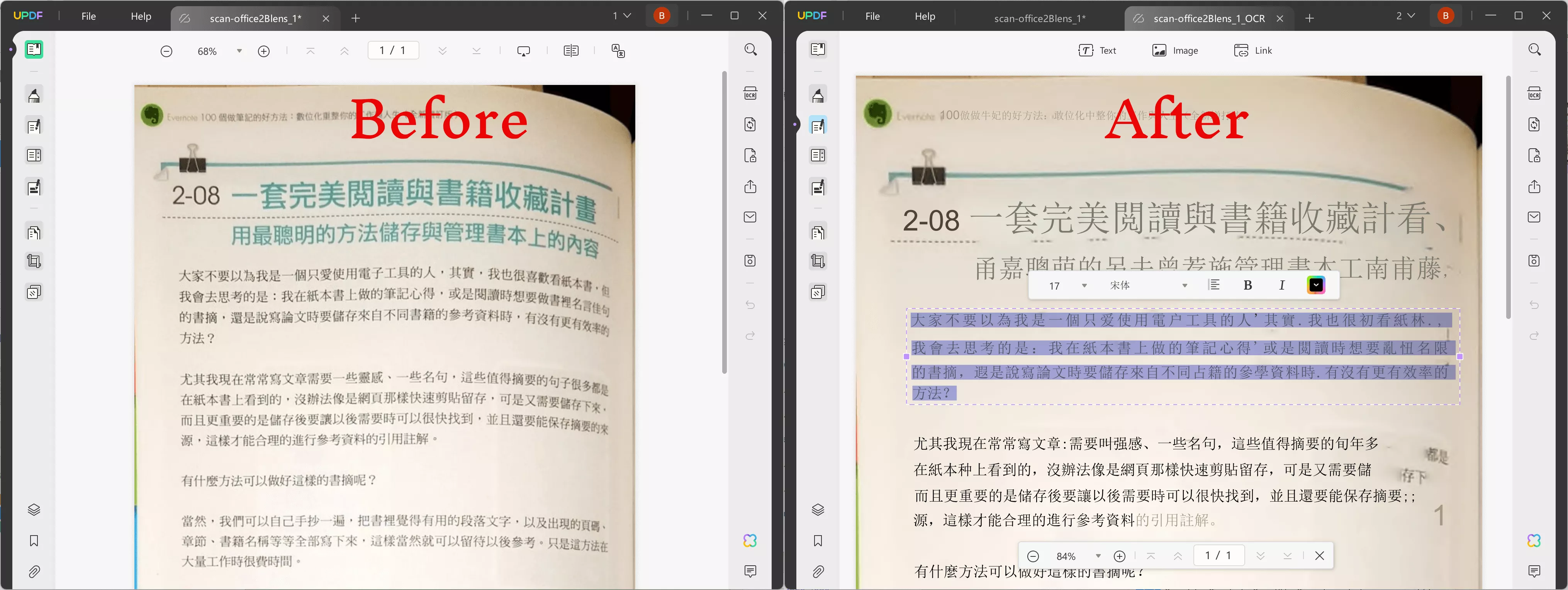 ABBYY FineReader Alternative