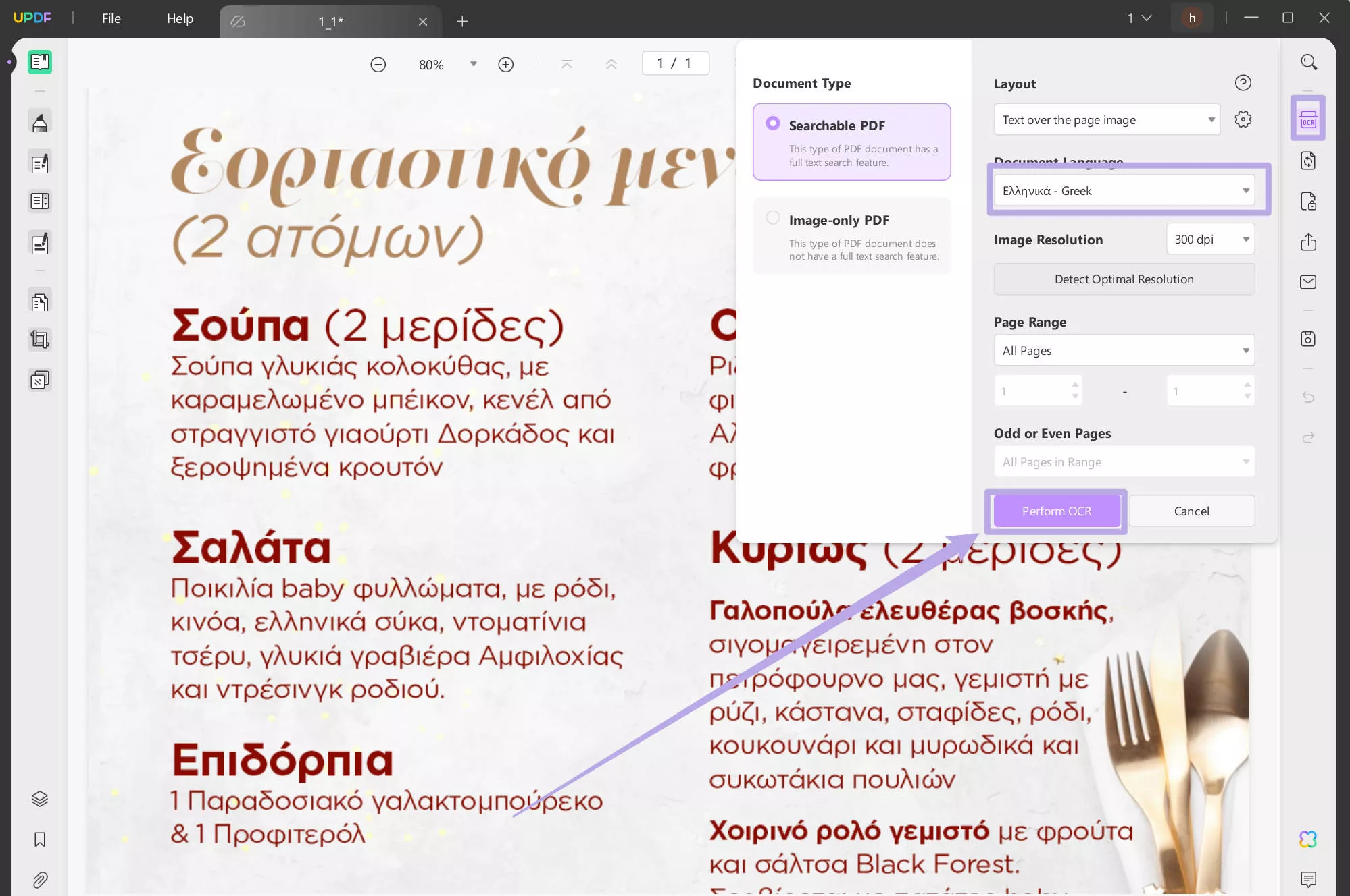 Perform OCR to tranaslate the Greek image to english with UPDF