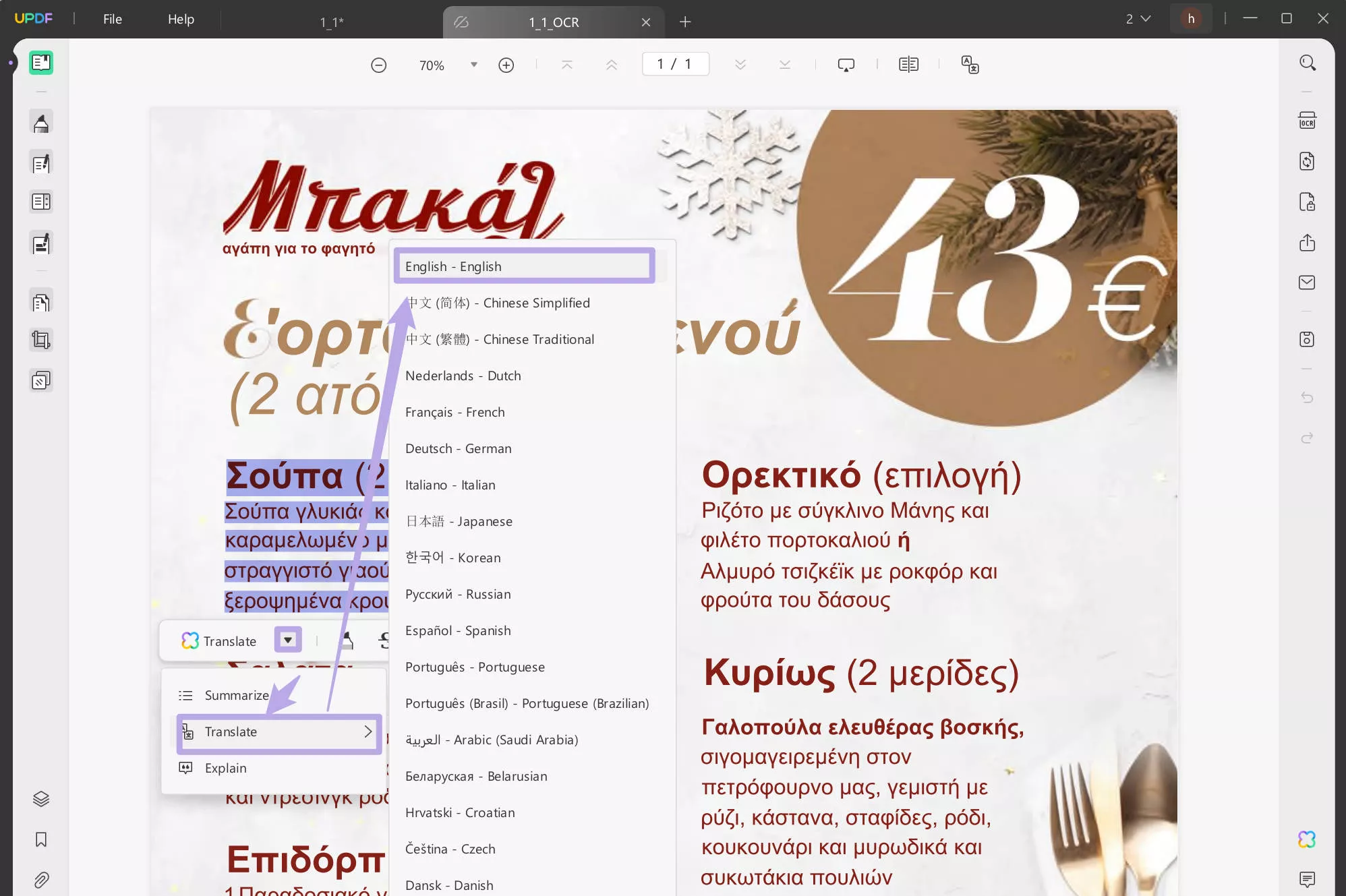 Select to translate greek image to english with UPDF on windows.