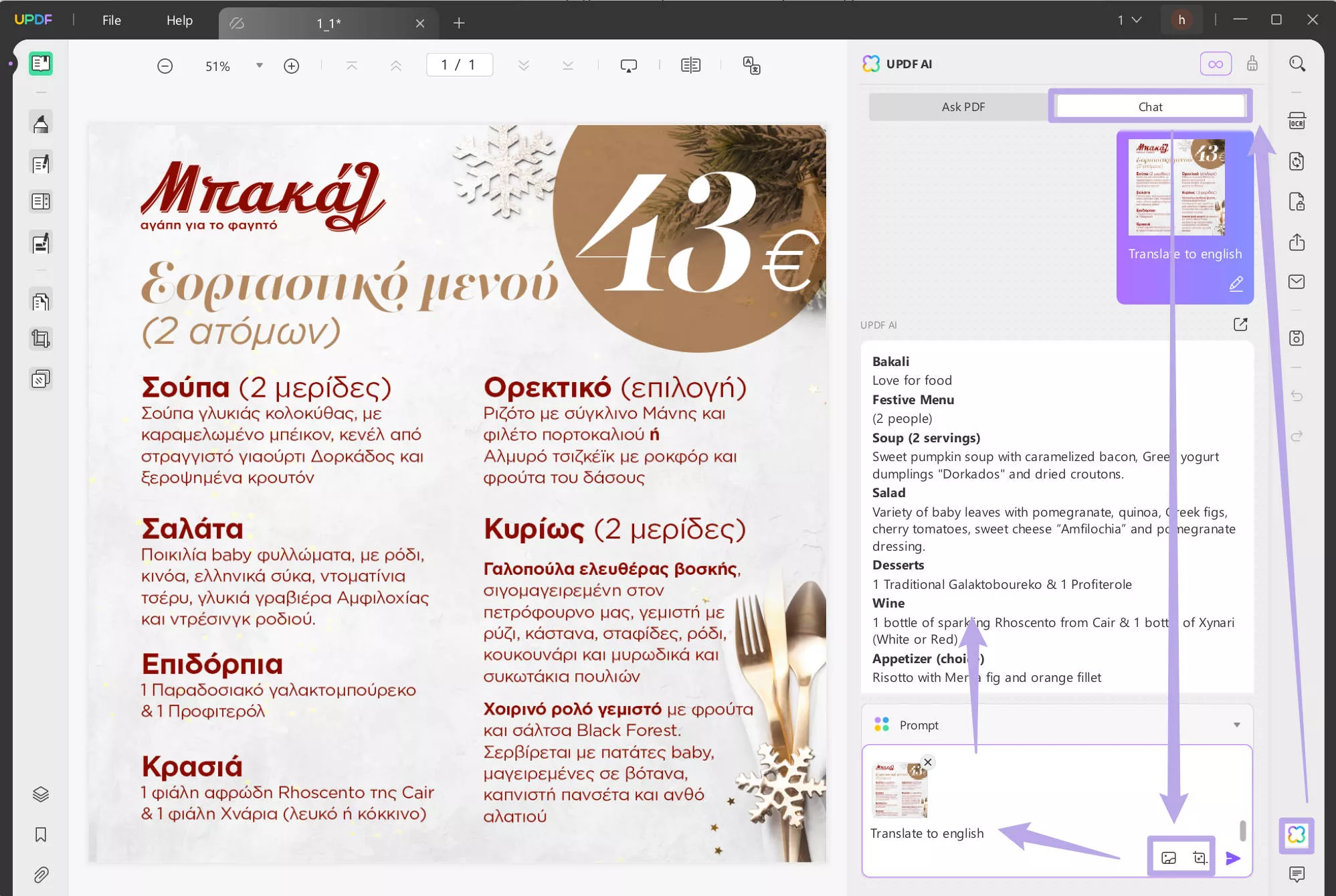 Translate greek image to english with UPDF AI on Windows