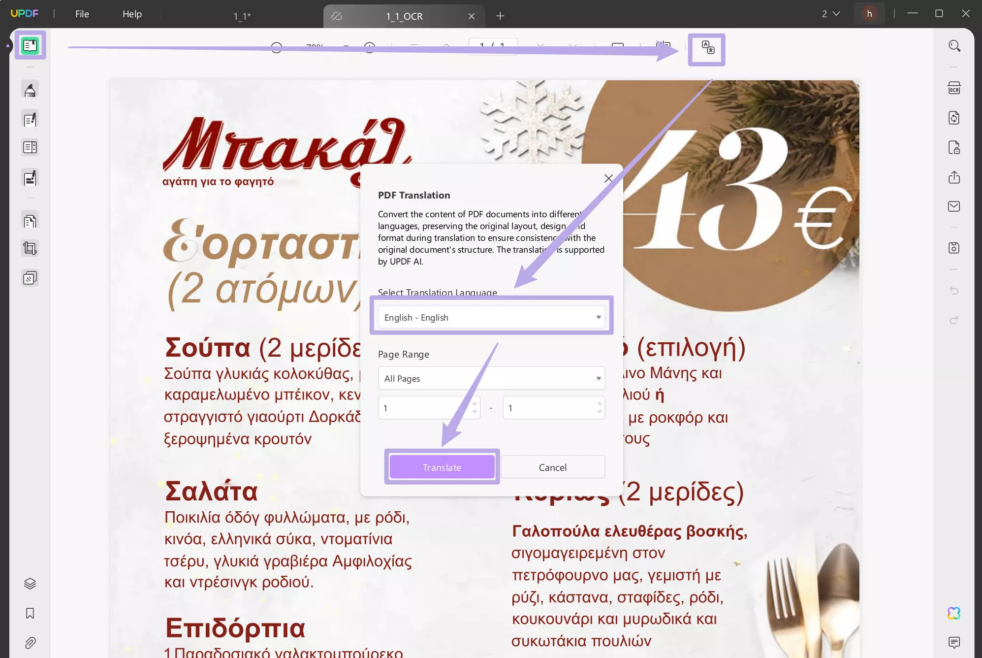 Translate whole greek image to english with UPDF on Windows