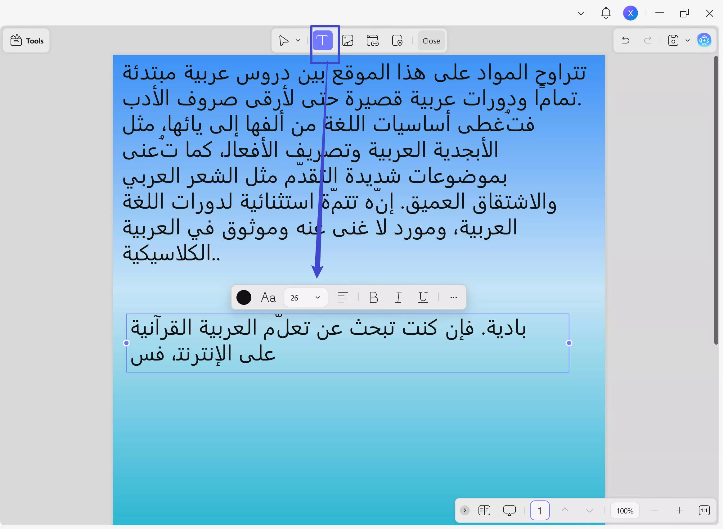 pdf to text arabic edit text updf