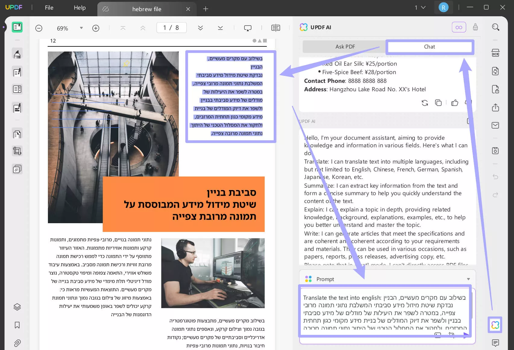 Translate the hebrew PDF to english with UPDF on Windows