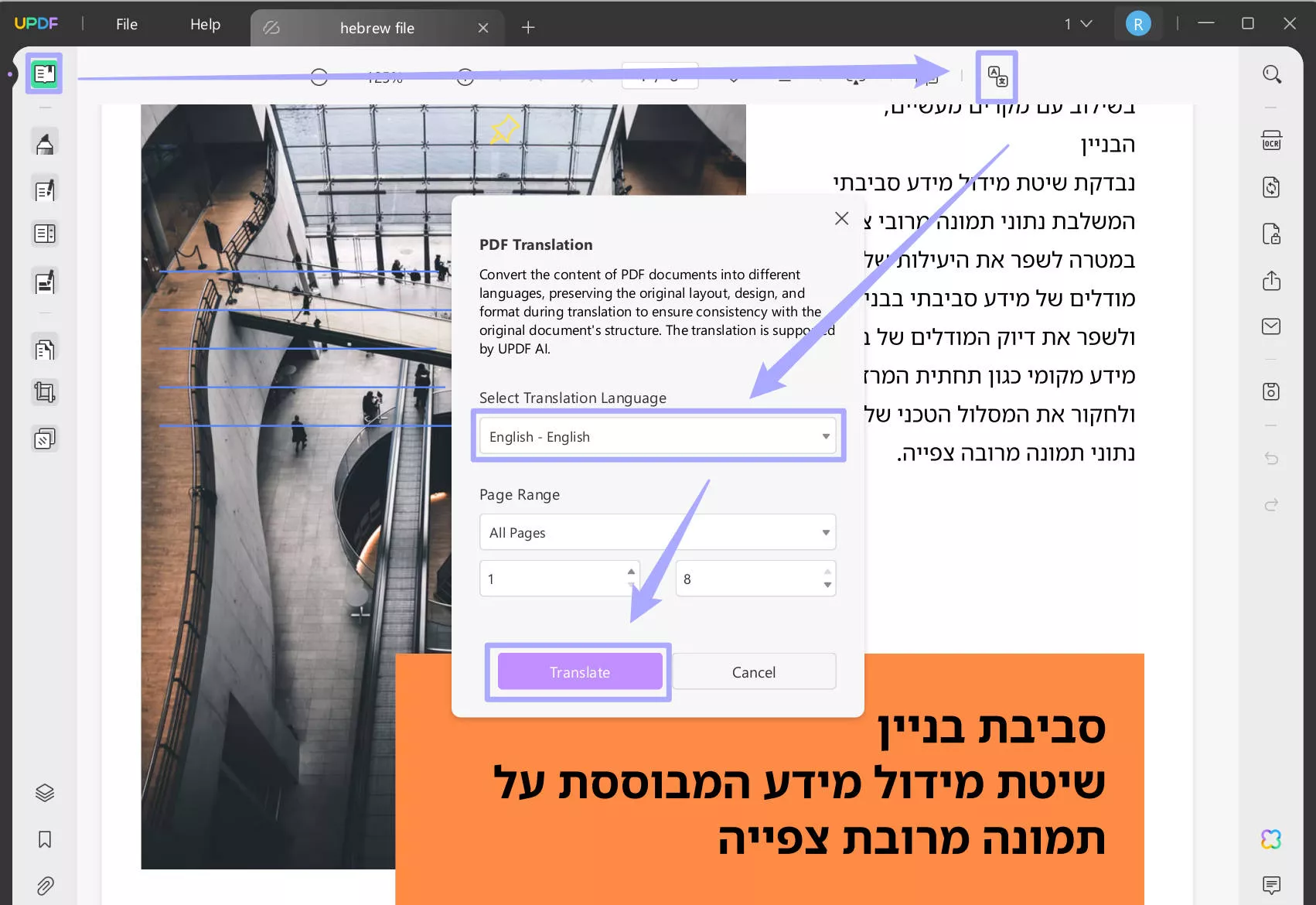Translate the hebrew PDF to English with UPDF on Windows