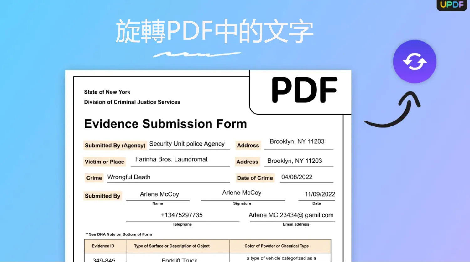 如何旋轉PDF中的文字？ 介紹兩種有效的方法