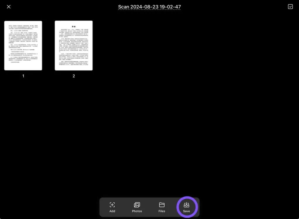 the same screen mentioned in method 1