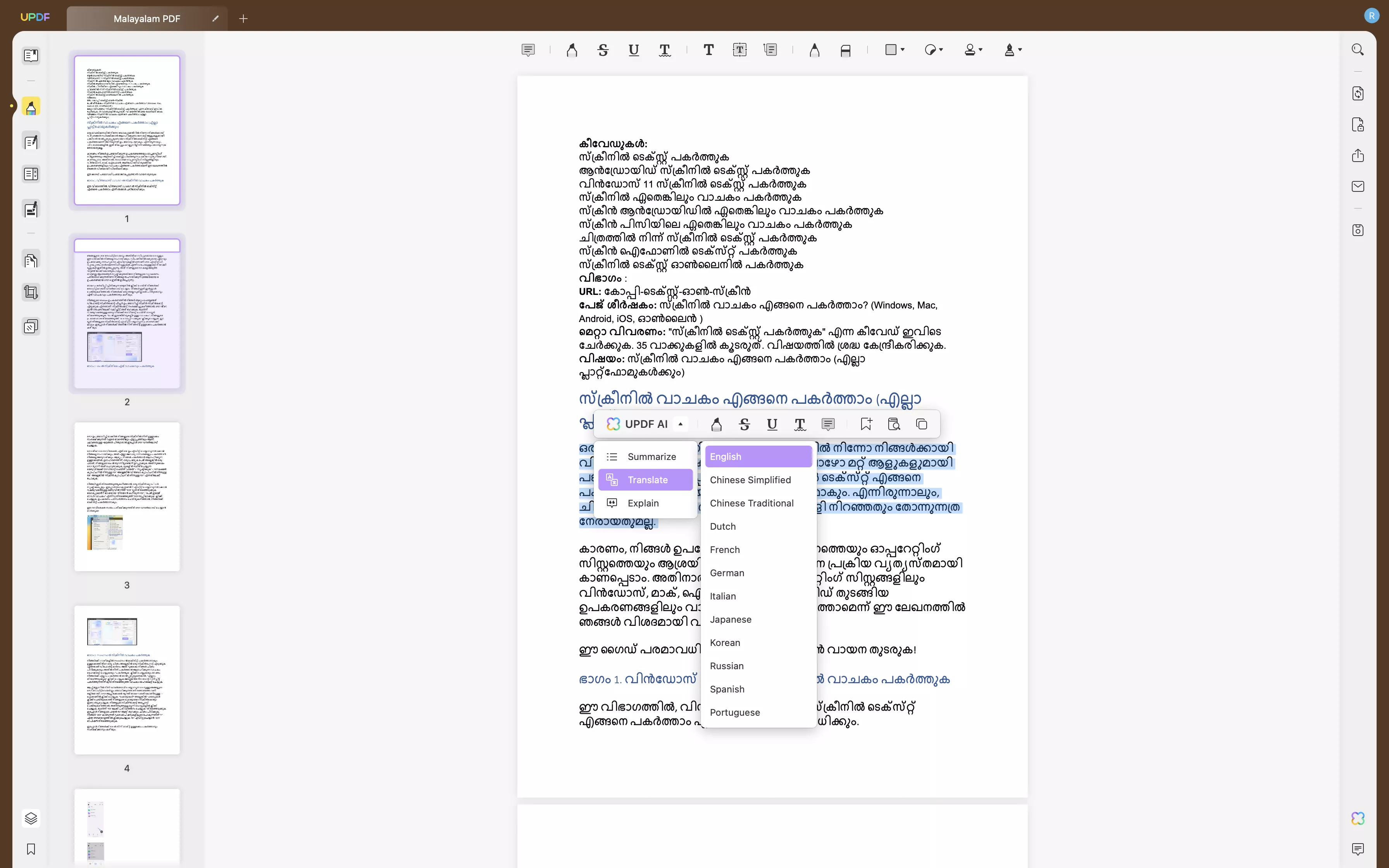 translate the content to English with updf