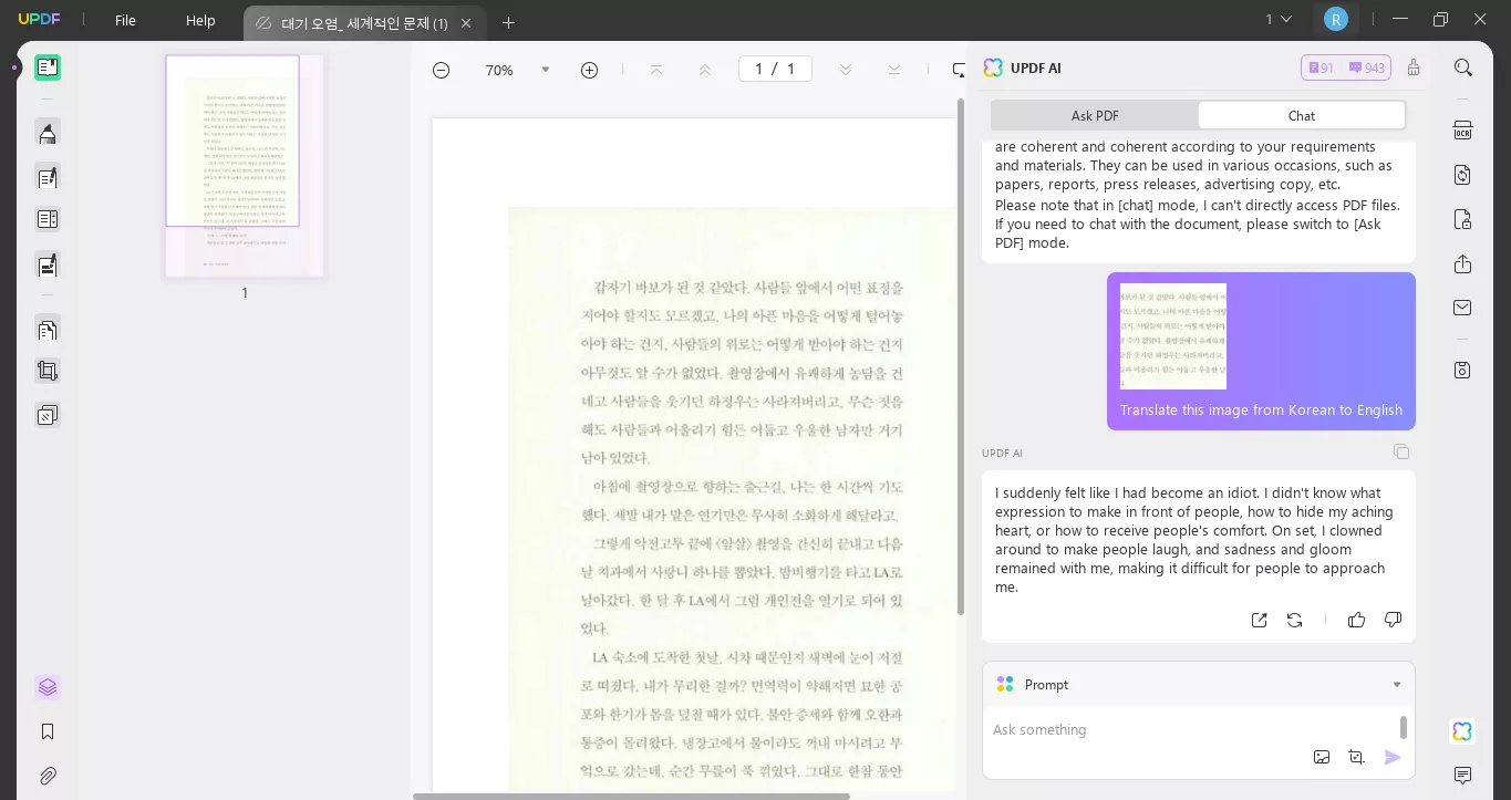 enter prompt for korean to english pdf translation with updf ai