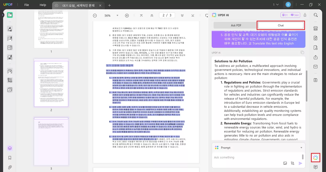 paste the text and enter the prompt to translate Korean PDF to English in UPDF