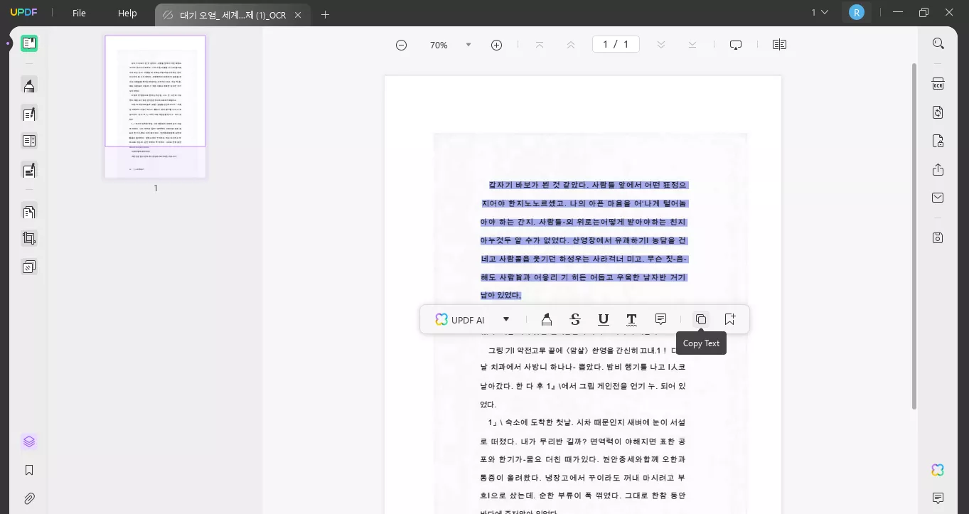 select and copy the text to translate with updf