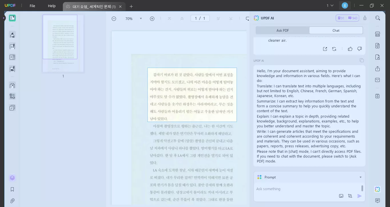 select the part you want to translate Korean pdf to English in updf ai