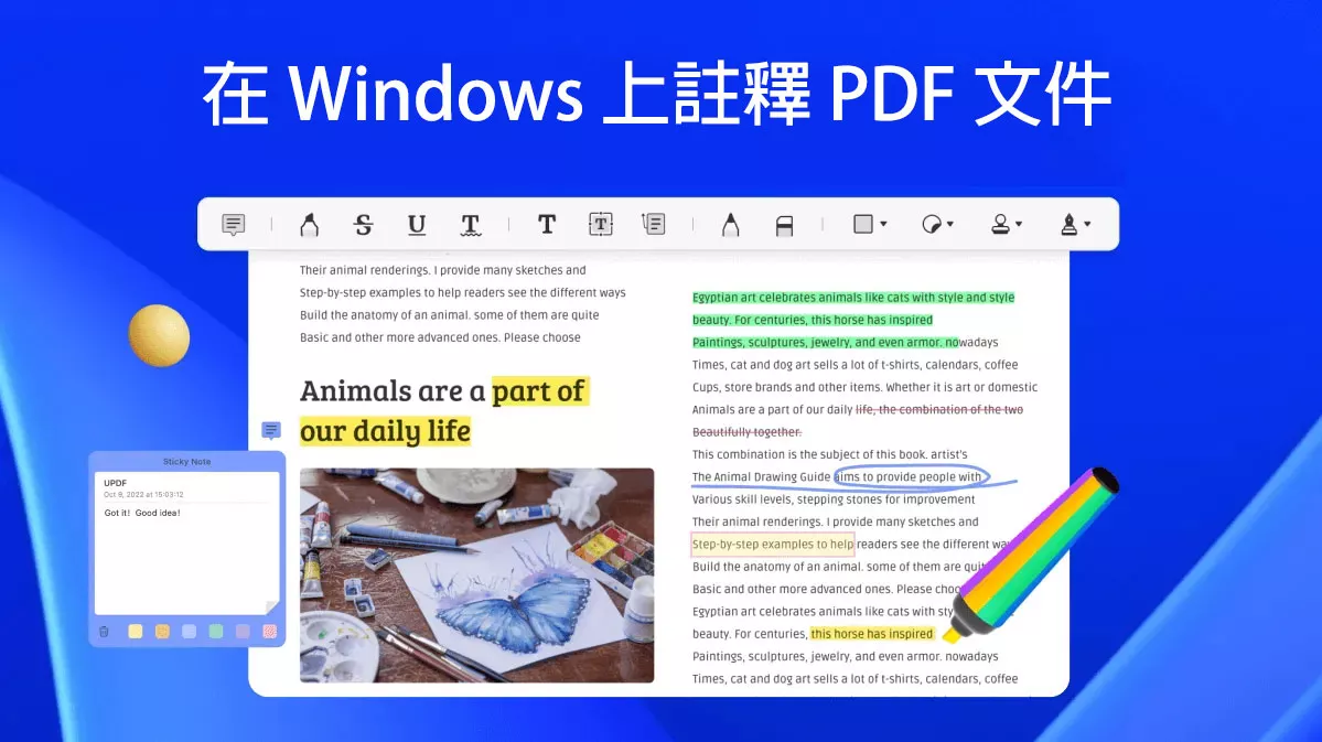 如何在 Windows 上註釋 PDF 文件？