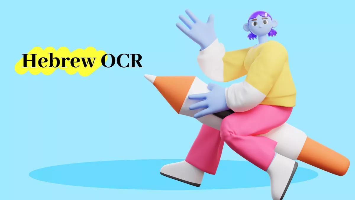 5款最佳的希伯來語OCR軟件