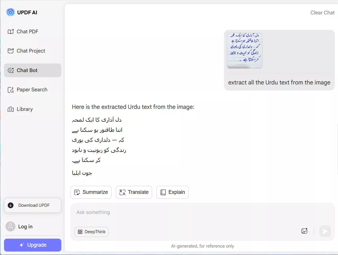 updf ai online extract urdu text