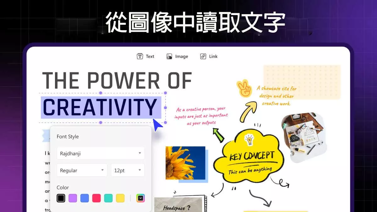 從圖像中讀取文字的 3 種最佳方法