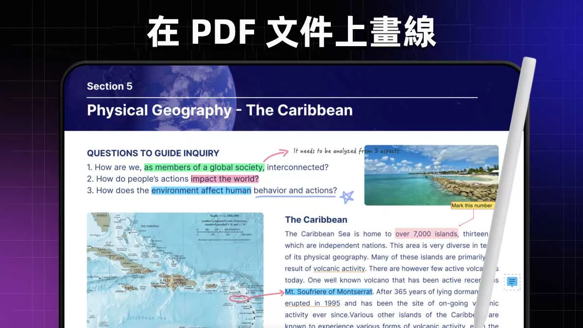 3 種在 PDF 文件上畫線的方法