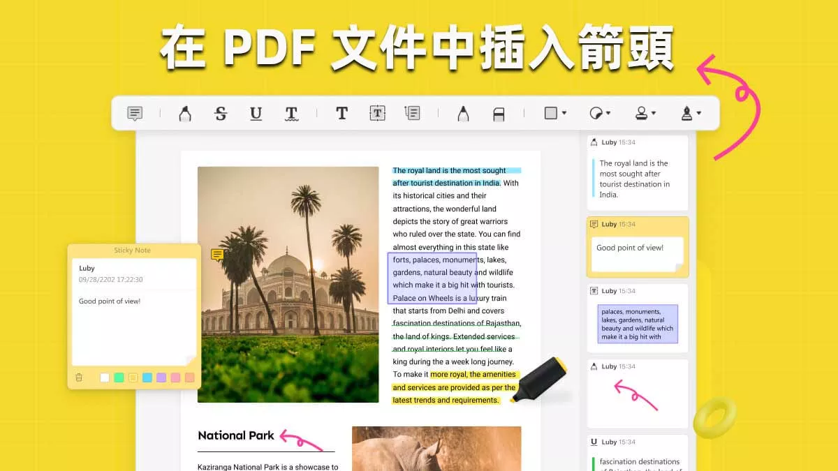 2 種在 PDF 文件中插入箭頭的最佳方法
