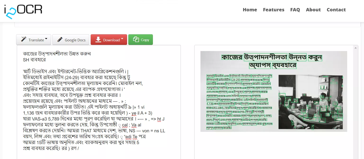 i2OCR for bangla