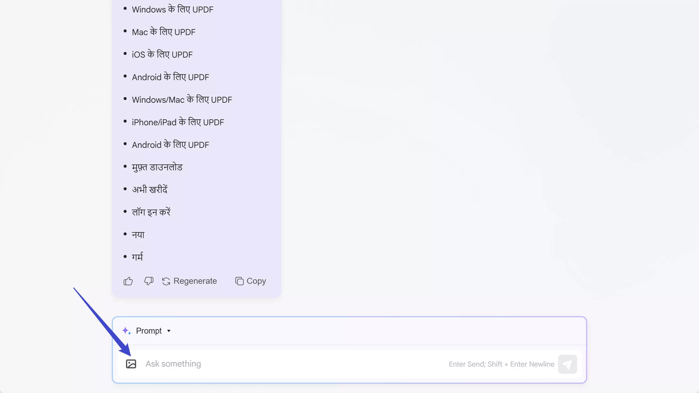add image for text extraction