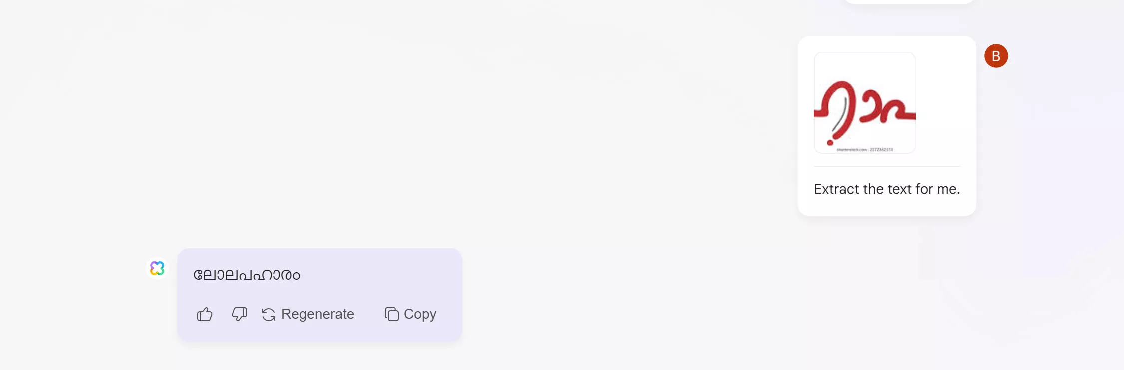 copy the extracted text