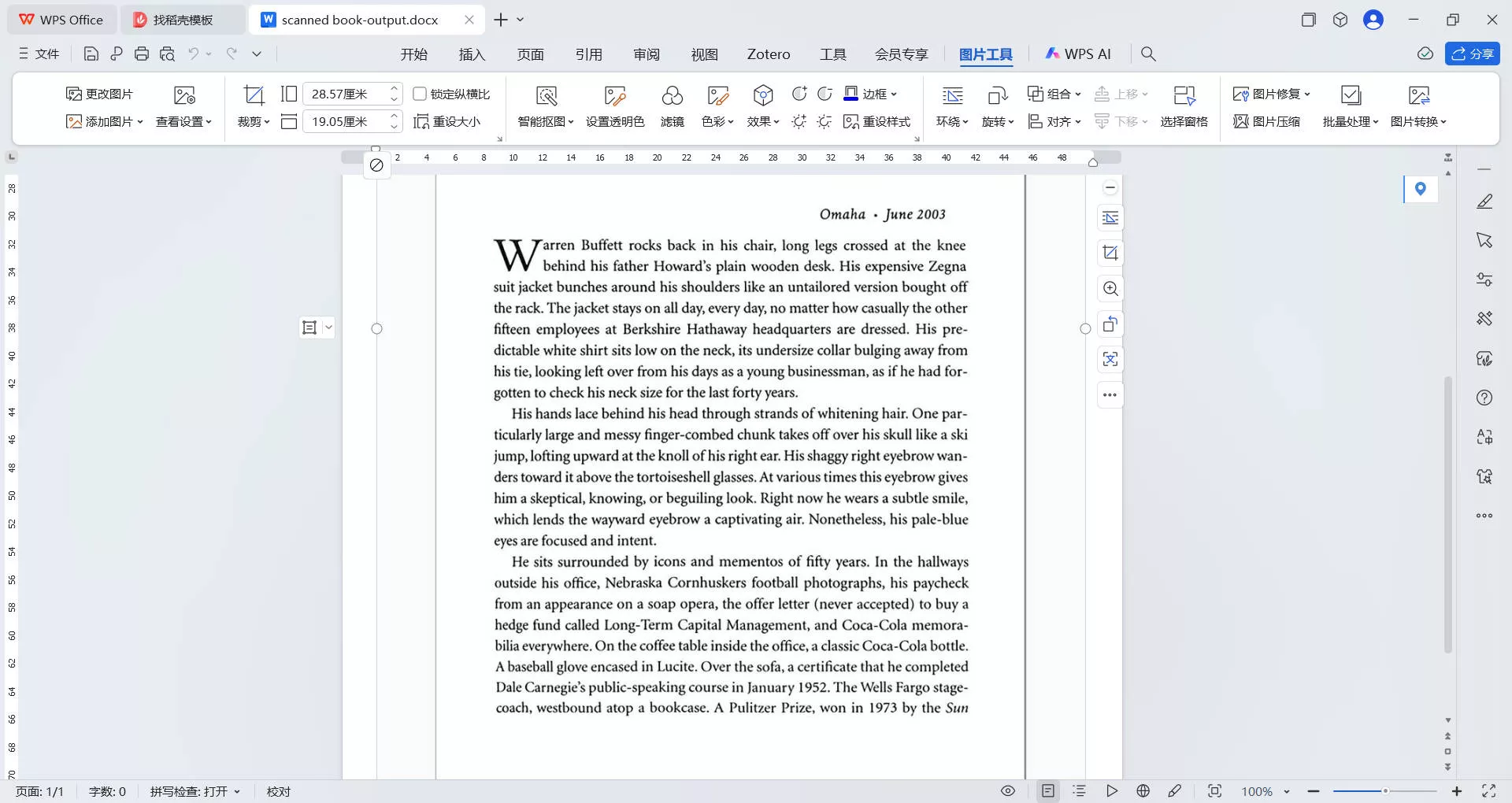 smallpdf convert effect