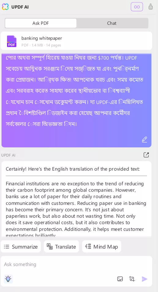 translation result