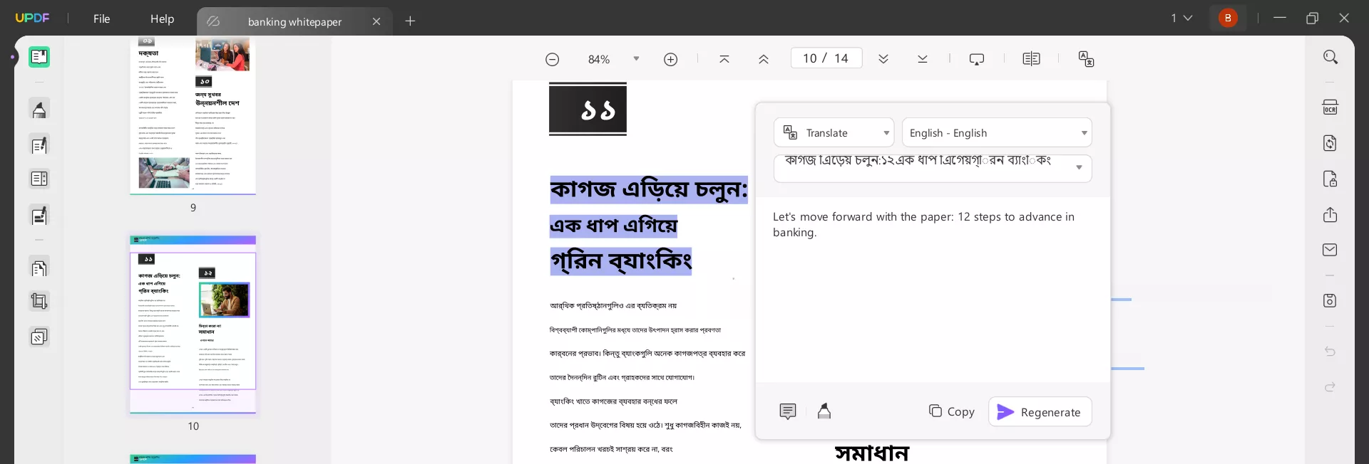 PDF translated