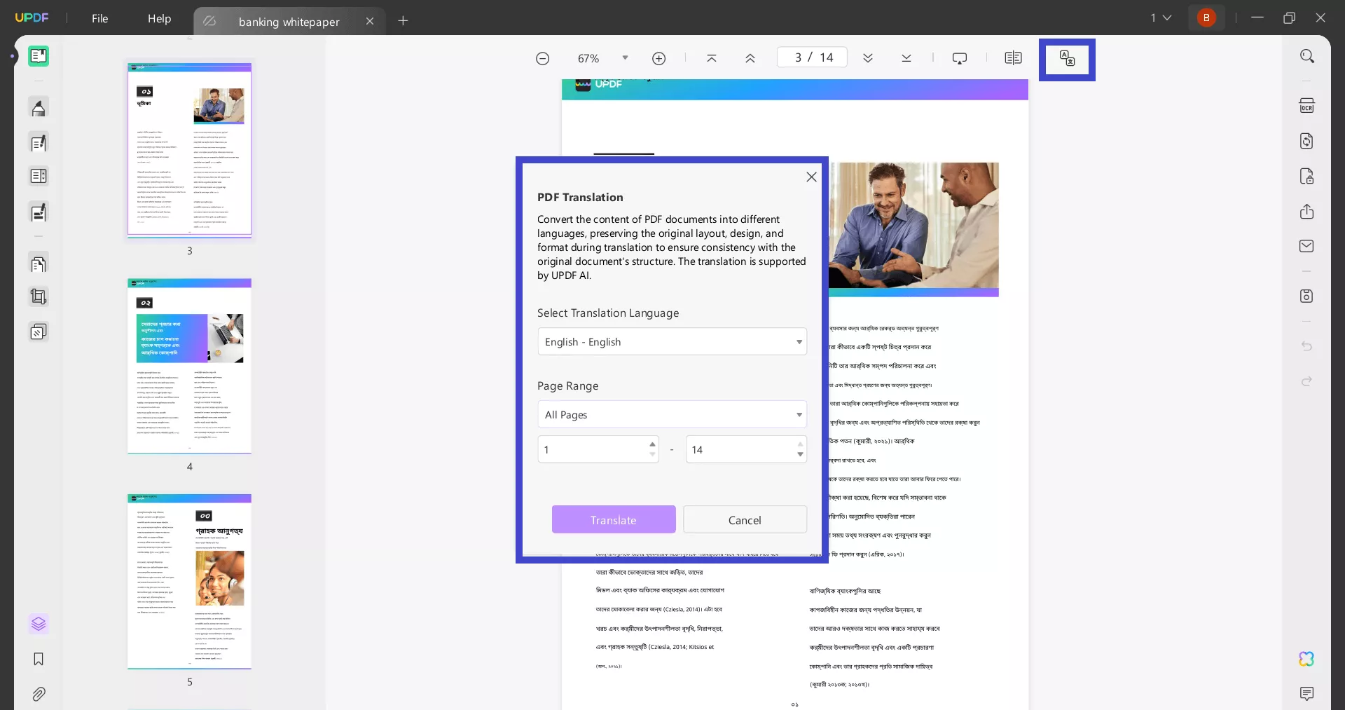 translate entire PDF