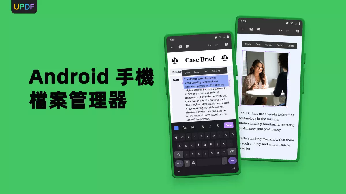 5 款最佳 Android 手機的檔案管理器