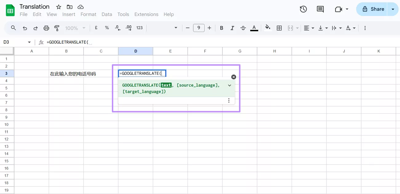 access formula to translate excel text 
